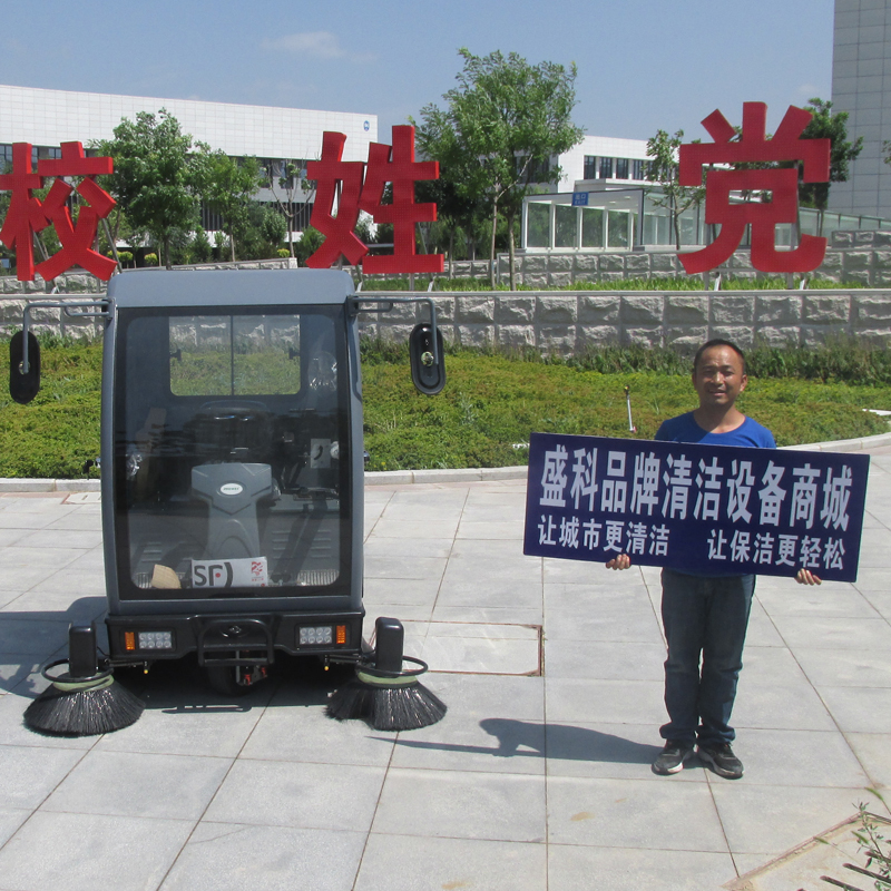 党校扫地机