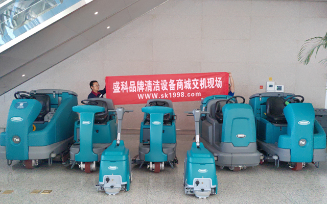 广州专业驾驶型中型洗地机代理