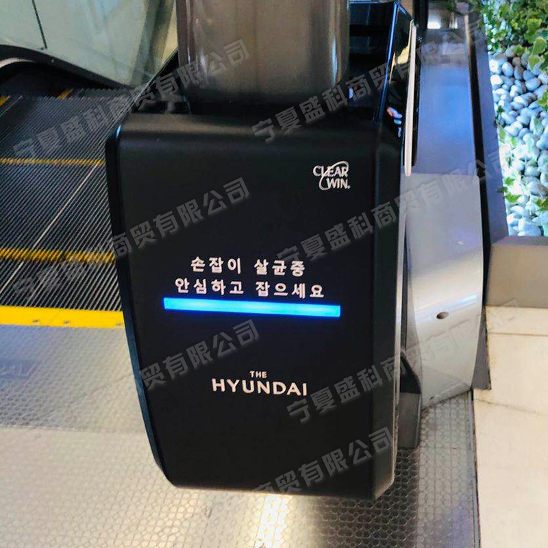自动扶梯消毒器