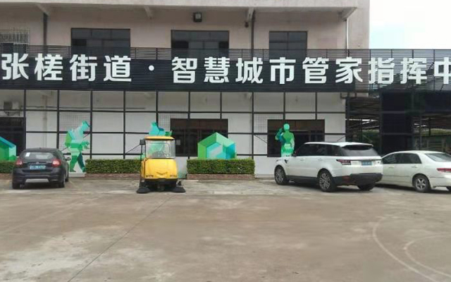 格美电动扫地车,垃圾箱